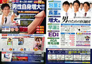 Page 2 of Action Pizazz DX 2016-01 - preview thumbnail