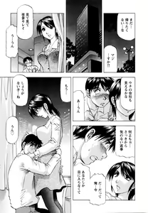 Page 233 of Action Pizazz DX 2016-01 - preview thumbnail
