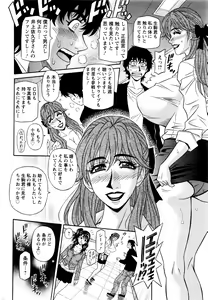 Page 33 of Action Pizazz DX 2016-01 - preview thumbnail
