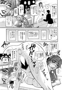 Page 40 of Action Pizazz DX 2016-01 - preview thumbnail