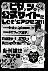 Page 45 of Action Pizazz DX 2016-01 - preview thumbnail