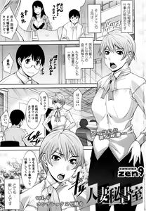 Page 46 of Action Pizazz DX 2016-01 - preview thumbnail