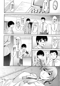 Page 47 of Action Pizazz DX 2016-01 - preview thumbnail
