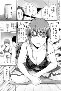 Page 68 of Action Pizazz DX 2016-01 - preview thumbnail