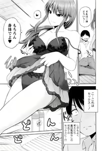 Page 70 of Action Pizazz DX 2016-01 - preview thumbnail