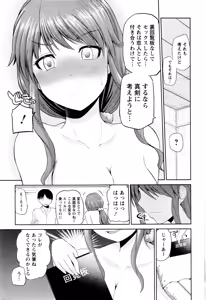 Page 74 of Action Pizazz DX 2016-01 - preview thumbnail