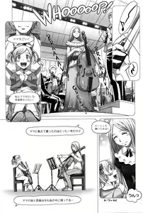 Page 92 of Action Pizazz DX 2016-01 - preview thumbnail