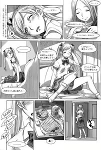 Page 93 of Action Pizazz DX 2016-01 - preview thumbnail