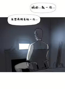 Page 3 of HouseHold Affairs 第四话 【卞赤鲤汉化】 - preview thumbnail