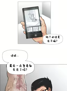Page 5 of HouseHold Affairs 第四话 【卞赤鲤汉化】 - preview thumbnail