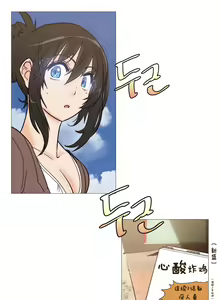 Page 8 of HouseHold Affairs 第四话 【卞赤鲤汉化】 - preview thumbnail