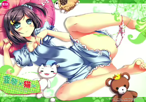 Hentai × Neko = — hentai manga cover on Fhentai