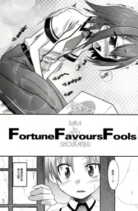 Page 4 of Fortune Favours Fools - preview thumbnail