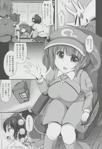 Page 4 of Tenda - preview thumbnail