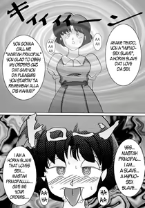 Page 5 of Saimin SEX Dorei -AKANE- | Hypno SEX Slave -AKANE- - preview thumbnail