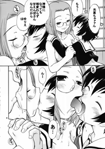 Page 3 of Kamirenjaku de Chuugakusei! - preview thumbnail