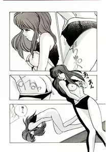 Page 152 of Koisuru Mebae - preview thumbnail