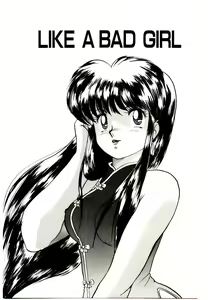 Page 69 of Koisuru Mebae - preview thumbnail