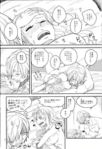 Page 29 of Kare to Kanojo no Hoken Taiiku - preview thumbnail