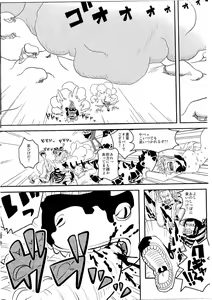 Page 3 of Kare to Kanojo no Hoken Taiiku - preview thumbnail