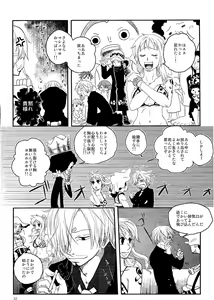 Page 31 of Kare to Kanojo no Hoken Taiiku - preview thumbnail