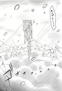 Page 5 of Kare to Kanojo no Hoken Taiiku - preview thumbnail