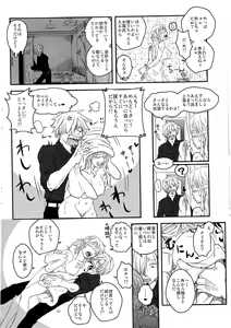Page 9 of Kare to Kanojo no Hoken Taiiku - preview thumbnail