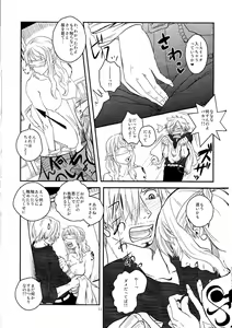 Page 10 of Kare to Kanojo no Hoken Taiiku - preview thumbnail