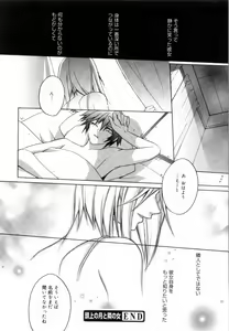 Page 134 of Yellow Cherry Pie - preview thumbnail