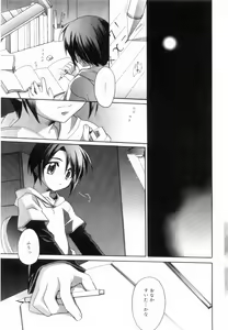 Page 151 of Yellow Cherry Pie - preview thumbnail