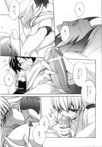 Page 159 of Yellow Cherry Pie - preview thumbnail