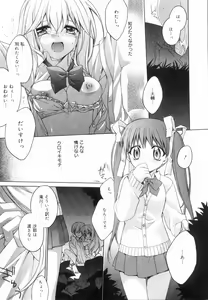 Page 183 of Yellow Cherry Pie - preview thumbnail