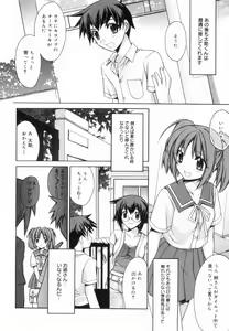 Page 28 of Yellow Cherry Pie - preview thumbnail