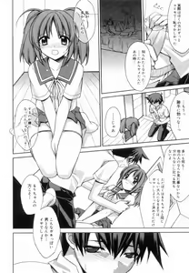 Page 32 of Yellow Cherry Pie - preview thumbnail