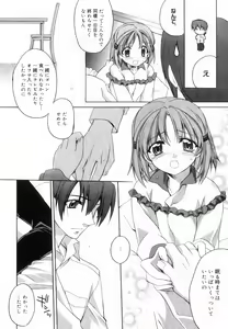 Page 62 of Yellow Cherry Pie - preview thumbnail