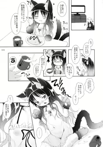 Page 101 of Neko Puni! Remix 2 - preview thumbnail