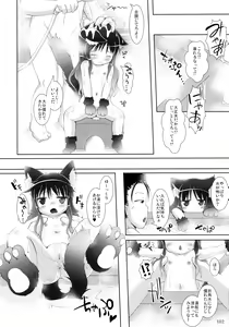 Page 102 of Neko Puni! Remix 2 - preview thumbnail