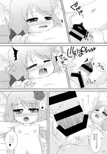 Page 22 of Neko Puni! Remix 2 - preview thumbnail