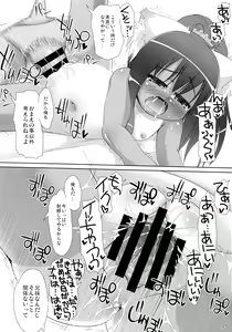 Page 42 of Neko Puni! Remix 2 - preview thumbnail