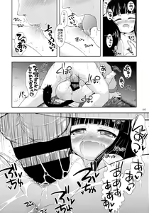 Page 60 of Neko Puni! Remix 2 - preview thumbnail