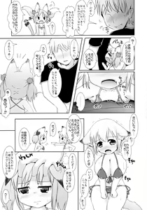 Page 77 of Neko Puni! Remix 2 - preview thumbnail