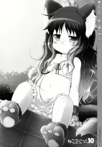 Page 94 of Neko Puni! Remix 2 - preview thumbnail