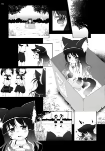 Page 95 of Neko Puni! Remix 2 - preview thumbnail