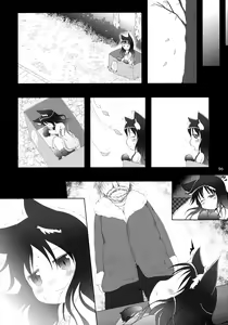 Page 96 of Neko Puni! Remix 2 - preview thumbnail