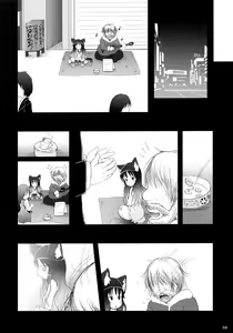 Page 98 of Neko Puni! Remix 2 - preview thumbnail