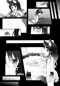 Page 99 of Neko Puni! Remix 2 - preview thumbnail