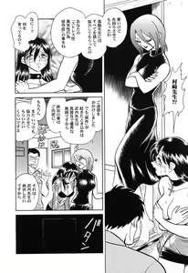 Page 155 of Hageshii Kagai Jugyou - preview thumbnail