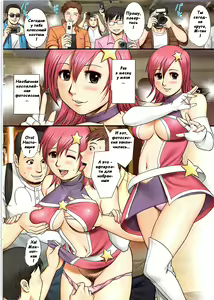 Page 2 of Jimime no Masako-san | Masako-san the Plain Girl - preview thumbnail