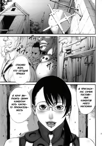 Page 3 of MamaZon - preview thumbnail