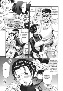 Page 101 of Katei no Jijou - Family's Circumstances - preview thumbnail